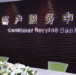 图1-MRWHZ-用户-厦门沛纳海售后维修服务中心